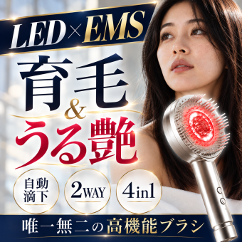  S-Lab 美容液自動滴下 LEDスカルプ・ヘアブラシ｜EMS 赤色光LED 振動マッサージ 4役 頭皮ケア 抜け毛 薄毛 ボリューム ハリ ツヤ髪 スカルプケア ヘッドスパ 自宅エステ 美容家電 誕生日プレゼント 彼氏 夫 父 母 彼女 妻 記念日 クリスマス ギフト 結婚記念日　サプライズ　喜ばれる　男性へ　女性へ　20代　30代　40代 50代　贈り物　高級　プチ贅沢　特別 もらって嬉しい