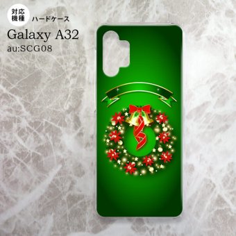 SCG08 Galaxy A32 ケース ハードケース リース 緑 nk-a32-643
