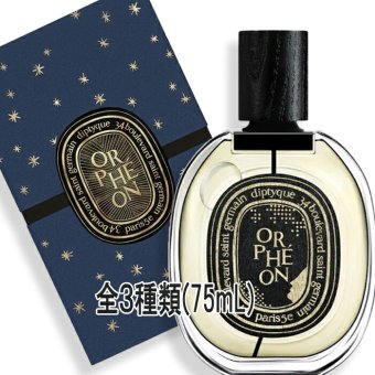 diptyque(ディプティック) 【数量限定】限定版 オードパルファン 75mL