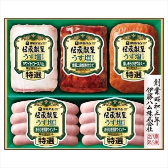 送料無料 お歳暮　伊藤ハム 伝承献呈うす塩仕上げギフト GMU-43 ※11/2以降の出荷予定となります。北海道・沖縄・離島は配達不可 全国送料無料 お歳暮ギフト 早割 お歳暮2026 御歳暮 御見舞 お見舞い お取り寄せ グルメスイーツ