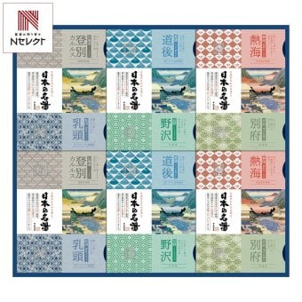日本の名湯 オリジナルギフトセット 計40包入 入浴剤 詰め合わせ バス用品 温泉気分 バスタイムグッズ【北海道・沖縄県・離島 配送不可】