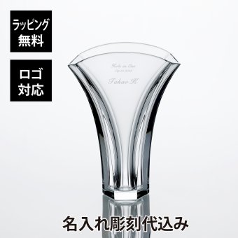Baccart バカラ ギンコ フラワーベース 24cm 名入れ彫刻代込み Baccarat GINKGO 名前 刻印 ギフト 記念品 誕生日 ホールインワン 結婚祝 花瓶 記念品 永年勤続 周年 創業 インテリア オブジェ 正規品 高級 ブランド