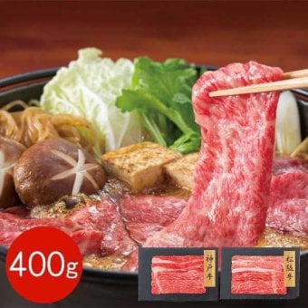すき焼き 肉 食べ比べ セット 神戸牛 松阪牛 バラ モモ 400g 和牛 牛肉 冷凍 ギフト プレゼント 贈答用 高級 お取り寄せ グルメ 内祝い お祝い 誕生日 記念日 肉の日