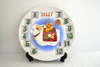 干支カレンダー飾り皿  C-1 景品 記念品 粗品 ノベルティ 名入れ 御挨拶 ご挨拶