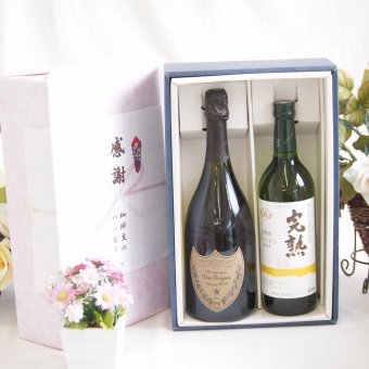 感謝の贈り物ボックス ドンペリ極上の泡と、芳醇な時間2本セット(アルプス 完熟 信州産ナイアガラワイン 白やや甘口12度(長野県) 正規ドンペリニヨン白ワイン12.5度(フランス)) 720ml×1本 750ml×1本