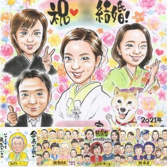 結婚の記念に、似顔絵でお祝いに花を添えませんか。下書き確認ができるので、安心して贈れます。 結婚祝い 似顔絵 ギフト プレゼント 贈り物 手描き 名入れ 結婚 挙式 婚礼 結婚式 感謝 新郎 新婦 名入れ 下書き確認 修正無料 似てる サプライズ かわいい 親孝行 結婚式 披露宴 入籍 一生もの 米寿祝い 闘病中の方への励まし オリジナル 贈答品 イラスト 節目 古希祝い ブライダルギフト