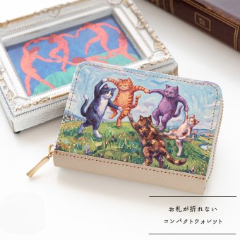 送料無料 お札が折れない コンパクトウォレット 【 猫たちのダンス 】 革 レザー マティス ダンス 猫 プレゼント