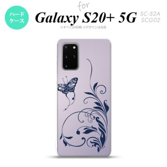 SC-52A SCG02 Galaxy S20+ 5G スマホケース ハードケース 蝶と草 紫 メンズ レディース nk-s20p-1634