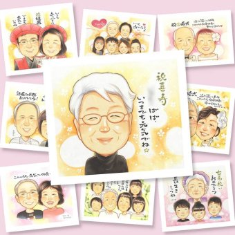 喜寿祝い 似顔絵 贈り物 手描き プレゼント ギフト 名入れ 喜寿 長寿祝い 誕生日 77歳 長寿 両親 お父さん 家族 お母さん 修正無料 下書き確認 名入れ 喜ばれる 実績多数 似てる 親孝行 思い出 長寿祝い 77歳 大人数 白寿祝い 大量注文 オリジナル オーダーメイド 初任給 キレイ ハロウィン 記念日 感激 卒寿祝い 披露宴 引っ越し 傘寿祝い 二次会