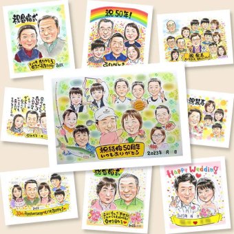 似顔絵 贈り物 金婚式 ギフト プレゼント 手描き 名入れ 金婚式 記念日 結婚記念日 結婚50周年 お祝い 大人数 お父さん 夫婦 家族 祖父母 両親 お母さん 下書き確認 名入れ 修正無料 そっくり 似てる 実績多数 かわいい 長寿 感謝 50周年 思い出 喜ばれる 大量注文 ウェディングギフト 喜寿祝い 卒寿祝い オーダーメイド 傘寿祝い 百寿祝い 二次会