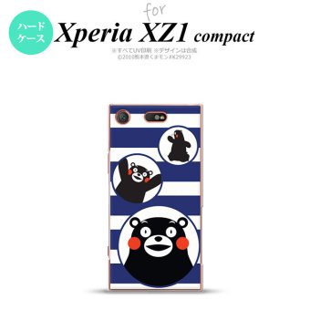 【SO02K】【スマホカバー/スマホケース】【メール便送料無料】【エクスペリア XZ1】くまモン SO02K スマホケース Xperia XZ1 Compact SO-02K カバー エクスペリア XZ1 ストライプ 青 nk-so02k-km31