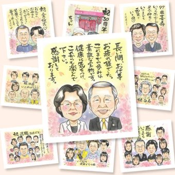 退職のプレゼントに、笑顔を届ける似顔絵はいかがですか。初めての似顔絵注文でも安心です。 退職祝い 贈り物 似顔絵 名入れ ギフト プレゼント 手描き 退職 定年 お礼 記念 上司 お父さん 先輩 お母さん 修正無料 下書き確認 名入れ そっくり 実績多数 かわいい サプライズ 定年 一生もの 退職 勤続年数 退職ギフト 米寿祝い 結婚祝い 感動 長寿祝い バレンタインデー 卒寿祝い 感謝の品 応援
