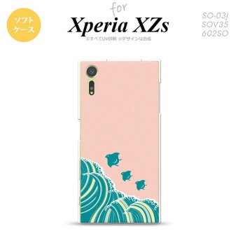 【SO03J】【スマホケース/スマホカバー】【エクスペリア XZs】SO03J スマホケース Xperia XZs SO-03J カバー エクスペリア XZs 波鳥 ピンク nk-so03j-tp1731【メール便送料無料】