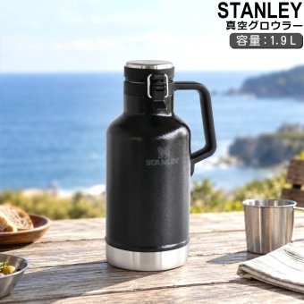 スタンレー クラシック 真空グロウラー 1.9L ブラック STANLEY Easy-Pour Growler Stanley 保温 保冷 水筒