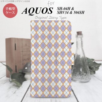 【手帳型 スマホ カバー ケース】【506SH】【アクオス Xx3】手帳型 ケース 506SH スマホ カバー AQUOS Xx3 アクオス アーガイル 紫×青 nk-004s-506sh-dr1409【メール便送料無料】