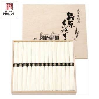 長崎 島原 手延そうめん ギフト 28束入 島原そうめん 素麺 乾麺 手延べそうめん【北海道・沖縄県・離島 配送不可】