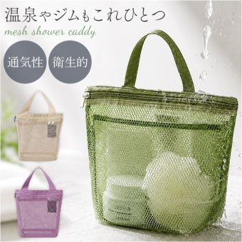メッシュスパバッグ 通販 メッシュバッグ スパバッグ 温泉バッグ サウナバッグ ジムバッグ お風呂バッグ バッグ ポーチ メッシュ 化粧ポーチ 大容量 軽量 旅行 温泉 プール ビーチ ジム お風呂 銭湯 かわいい おしゃれ