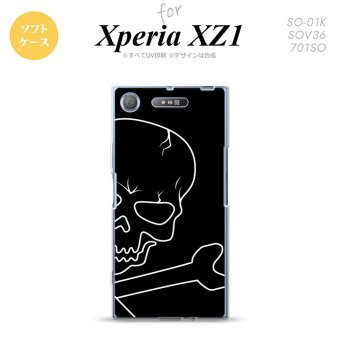 【SO01K】【スマホケース/スマホカバー】【エクスペリア XZ1】SO01K スマホケース Xperia XZ1 SO-01K カバー エクスペリア XZ1 ドクロ(アップ)  nk-so01k-tp516【メール便送料無料】