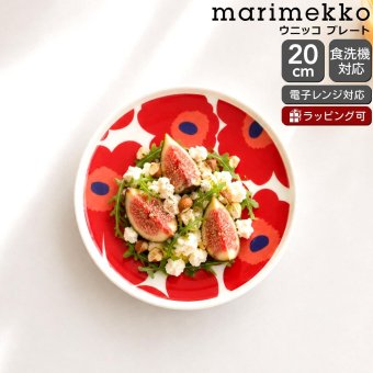マリメッコ ウニッコ プレート 20cm ホワイト/レッド marimekko UNIKKO 皿 食器 ギフト 耐熱 電子レンジ対応 結婚祝い プレゼント 贈り物