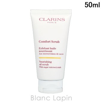 クラランス CLARINS コンフォート オイル スクラブ ピーリング・ゴマージュ 50ml