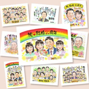 ギフト 結婚記念日 似顔絵 プレゼント 贈り物 手描き 名入れ 結婚20周年 結婚記念日 お祝い 記念日 両親 夫婦 家族 お母さん お父さん 名入れ 修正無料 下書き確認 宝物 そっくり 似てる 一生もの 思い出 感謝 20周年 記念 二次会 色紙 イラスト ブライダルギフト 結婚祝い クリスマス 傘寿祝い 感動 披露宴 感激 節目 オーダーメイド サプライズ