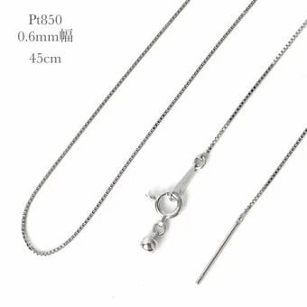 スライドピン pt850 プラチナ ベネチアンチェーン 45cm ベネチアン チェーン ネックレス 0.6mm幅 プラチナ ネックレス レディース Pt850 ベネチアンチェーン プラチナ 45cm ベネチアンネックレス プラチナ 0.6mm幅 スライド式長さ調節可