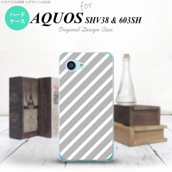 【603sh】【スマホケース/スマホカバー】【アクオス Xx3 ミニ】603sh スマホケース AQUOS Xx3 mini 603sh カバー アクオス Xx3 ミニ ストライプ グレー×白 nk-603sh-713【メール便送料無料】