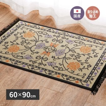 ラグ カーペット 国産 い草 玄関マット イデア 約60×90cm 裏貼り 滑り止め加工 インテリアマット 花柄