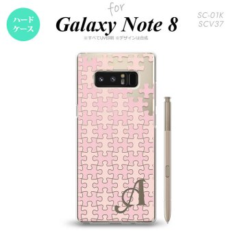 【SC01K】【スマホケース/スマホカバー】【ギャラクシー ノート8】SC01K スマホケース Galaxy Note8 ケース ギャラクシー ノート8 イニシャル パズル 薄ピンク nk-sc01k-1211ini【メール便送料無料】