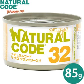 ナチュラルコード NATURAL CODE キャットフード ウェット ソフトジェリータイプ NC32 マグロ クランベリー入りソフトジェリータイプ 85g
