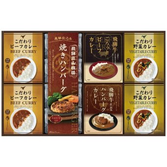 飛騨高山牧場 焼きハンバーグ＆こだわりカレーセット BHF-HJR BHF-HJR 内祝い お祝 出産内祝い
