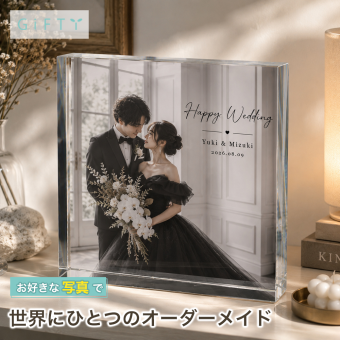 ウェディングフォト ガラスブロック ブラックドレス 結婚式 名入れ 写真入り 結婚記念 贈り物 会場装飾 プレゼント 演出 ギフト 写真 結婚祝い 記念品 おしゃれ ウェルカムボード 誕生日 二次会 写真立て フォトフレーム 高級 ゲスト 結婚式当日 オーダーメイド 結婚祝いギフト 花嫁 オリジナル サプライズ 門出 飾り付け 記念日 フォトキューブ ウェルカムスペース 入籍祝い 感謝【c01】