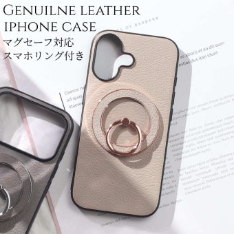 iphone ケース 本革 リング付き iphone17 iphone16 iphone15 iphone14 MagSafe対応 17 16 15 14 13 pro max plus mini マグセーフ対応 マグネット 山羊革 ゴート レザー アイフォン air 17e スマホリング 耐衝撃 薄型 スタンド プロ マックス ミニ プラス 落下防止 送料無料
