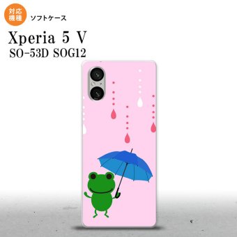 Xperia 5V Xperia 5V スマホケース 背面ケースソフトケース 傘 カエル ピンク 2023年 10月発売 nk-xp55-tp677