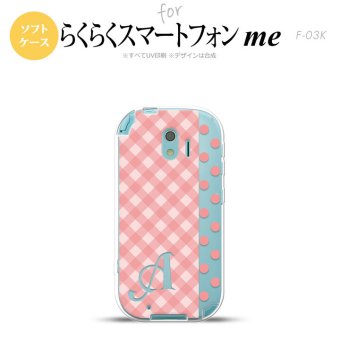 【F03K】【スマホケース/スマホカバー】F03K スマホケース らくらくスマートフォンme ケース イニシャル チェック･ドット ピンク nk-f03k-tp1521ini【メール便送料無料】