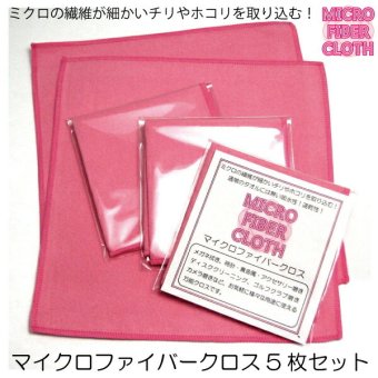 マイクロファイバークロス 5個 mfc5ｐ