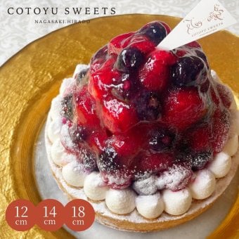 敬老の日 ハロウィン 御歳暮 お歳暮 早割 送料無料 ブルーベリー&ラズベリーチーズタルト 14㎝ 4名〜6名様用 フルーツタルト パーティー 大人 子供 記念日 お祝い 内祝 出産祝 お礼 お返し 人気 お取り寄せ お菓子 ケーキ 送料無料 翌日お届け お取り寄せスイーツ TVで紹介 熨斗対応 パーソナルラッピング対応 詰め合わせ 高級 おしゃれ 可愛い 冷凍発送
