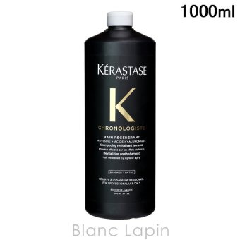 ケラスターゼ KERASTASE CH バン クロノロジスト R シャンプー 1000ml