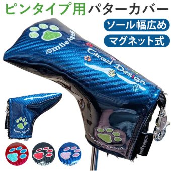 ゴルフ パターカバー マグネット 肉球 通販 ゴルフヘッドカバー パター用カバー ピン型カバー ブレード型カバー ゴルフ用品 ゴルフアクセサリ メンズゴルフ レディースゴルフ 女性向け 男性向け ゴルフ好き マグネット式 ゴルフパターカバー ペット好き ギフト