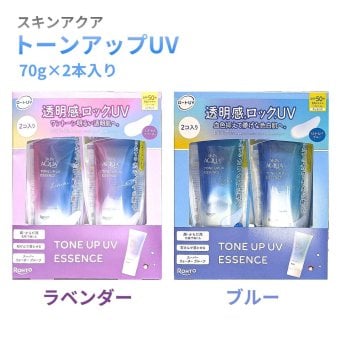 ロート製薬 スキンアクア トーンアップUVエッセンス 70g SPF50+ PA++++ UV耐水性 日やけ止め エッセンス   スーパーウォータープルーフ 石けんで落とせる 化粧下地 顔からだ用 日本製 夏対策 UV対策 カラー選択：ラベンダー／ブルー