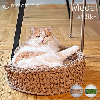 necono ネコノ 猫のベッド Dress UP Cat Bed -Medel-