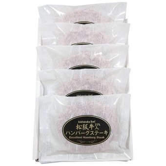 お歳暮・冬ギフト 松阪牛31%使用生ハンバーグ (HB5-MA) ※送料無料(北海道・沖縄・離島への配送不可)