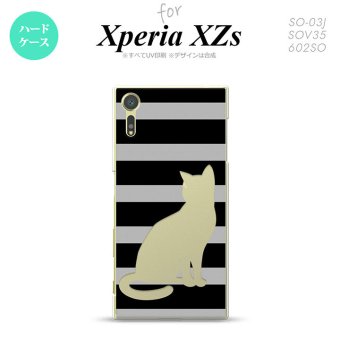 SO03J スマホケース Xperia XZs SO-03J カバー エクスペリア XZs 猫 ボーダー黒B nk-so03j-962【Xperia XZs SO-03J エクスペリア XZs  スマホケース スマホカバー】【メール便送料無料】