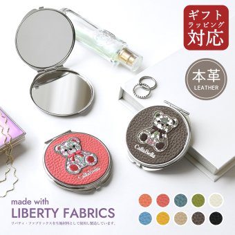 【送料無料】 シュリンクレザー × リバティ コンパクトミラー 【国産本革】 テディベア 刺繍 丸型 折りたたみ 2倍拡大鏡付き 薄型 アップリケ 花柄 牛革 かわいい