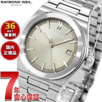 レイモンド・ウェイル RAYMOND WEIL アート A.R.T. 腕時計 メンズ 自動巻き 1000-ST-52001