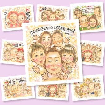 記念日の記念に、より気持ちが伝わる贈り物に。修正無料・下書き確認付き。安心してご注文いただけます。 プレゼント 似顔絵 家族 ギフト 手描き 名入れ 贈り物 記念日 記念 お祝い 誕生日 感謝 大人数 家族 おばあちゃん おじいちゃん お父さん 両親 下書き確認 修正無料 名入れ 親孝行 宝物 サプライズ 喜ばれる 感謝 家族 一生もの 披露宴 引っ越し バレンタインデー お祝い返し ハロウィン