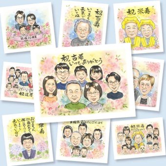 古希のプレゼントに、「ありがとう」を形にする似顔絵ギフトです。相談しながら作れる、あたたかな似顔絵ギフトです。 古希 贈り物 似顔絵 手描き プレゼント 名入れ ギフト 古希 記念 長寿 傘寿 大人数 祖父母 おじいちゃん おばあちゃん 下書き確認 名入れ 修正無料 似てる かわいい そっくり サプライズ 一生もの 70歳 古希 長寿祝い 大量注文 お祝い返し オリジナル オーダーメイド 記念日