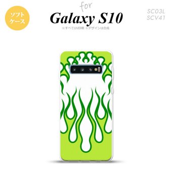 SC-03L SCV41 Galaxy S10 スマホケース ソフトケース ファイヤー 炎 白 緑 メンズ レディース nk-s10-tp1310