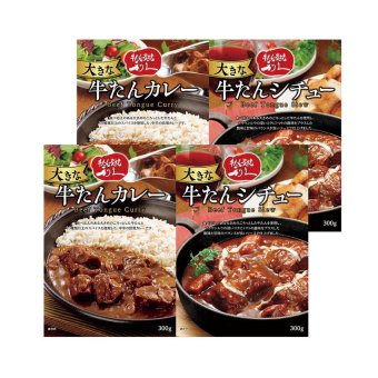 利久 利久 大きな牛たんカレー&シチューセット (L501AP) [お中元][お歳暮] ※送料無料(北海道・沖縄・離島への配送不可)