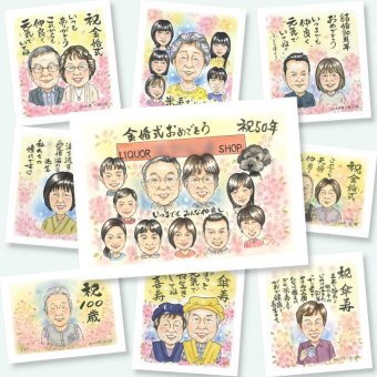 金婚式の記念に、プレゼントにぴったりの似顔絵です。相談しながら作れる、あたたかな似顔絵ギフトです。 金婚式 プレゼント 似顔絵 名入れ 贈り物 手描き ギフト 金婚式 銀婚式 結婚記念日 大人数 おじいちゃん 家族 祖母 夫婦 おばあちゃん 名入れ 修正無料 下書き確認 宝物 そっくり サプライズ 親孝行 感謝 50周年 結婚記念日 長寿 親孝行 ブライダルギフト 節目 ホワイトデー